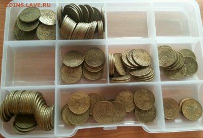50 копеек РФ с номинала 1997-2006 до 15.06.2015 - 20150612_160300-1-1350x920