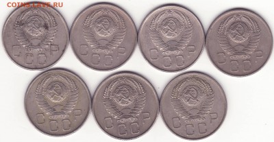 20 копеек 1957 - Image0002.JPG