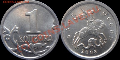 Метод подготовки изображений монет. - 1k2008М 4.4Б
