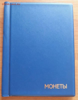 Монетник на 60 холдеров до 15.06.2015 - 20150612_154640-1-1000x1280