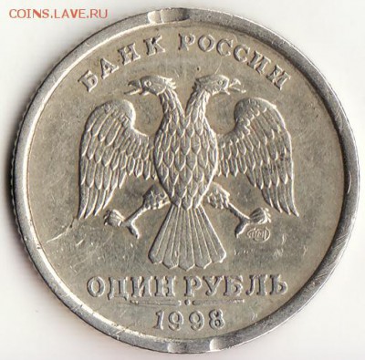 Рупь 1998, спмд. Рукоблуд? Определите. Заранее благодарень! - 5439261699