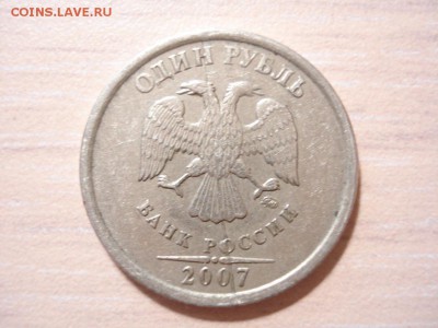 1р. 2007 ммд полный раскол до 18.06.15, 22.00 мск - DSC05113.JPG
