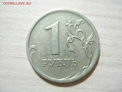 1р. 2007 ммд полный раскол до 18.06.15, 22.00 мск - DSC05114.JPG