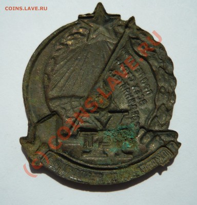 Знак " Х лет Октябрьской революции" до 19.07.10 23-00мск - коп прошлых лет 094