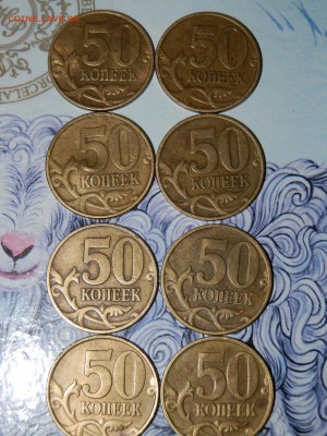 50 копеек 1999м,99сп.10сп,02сп. до 14.06.15. 22-00. мск - P6126878.JPG
