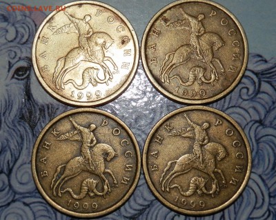 50 копеек 1999м,99сп.10сп,02сп. до 14.06.15. 22-00. мск - P6126910.JPG