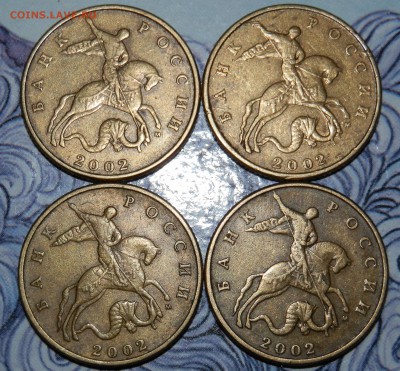 50 копеек 1999м,99сп.10сп,02сп. до 14.06.15. 22-00. мск - P6126914.JPG