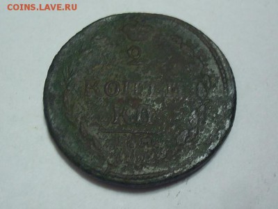 2 копейки 1810 года ЕМ НМ " пчелка" до 15.06.2015 г. в 22.00 - SUC50815.JPG