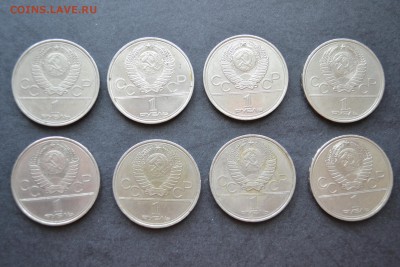 1р Олимпиада 80 - 8 монет. до 22-00 мск 15.06.15 г. - олимпиада 80 8 монет реверс