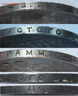 1 рубль  1924  до 17 июня  2015 - gurt