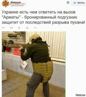 События на Украине. - MOrgYmOiMbw
