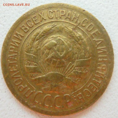 1 копейка 1935 года старый тип шт.2А - 1 коп 35-1