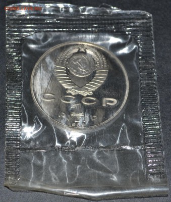 1 рубль 1989 года , Ниязи, Пруф. до 22-00 мск 15.06.15 г. - DSC_0014.JPG