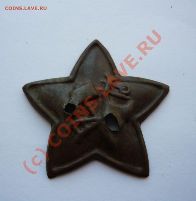 Звёздочка красноармейская до 19.07.10. 23-00мск - коп 2010 -1 006