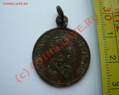 Память столетия 1799-1899 Пушкин до 19.07.10. 23-00мск - коп 2010 -1 050