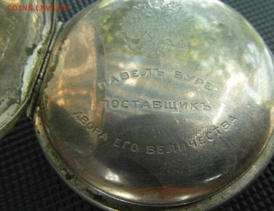 Часы Павел Буре, оценка - SAM_0220.1