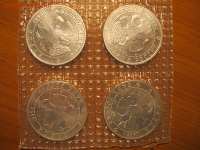 Ag, 3 рубля "Соболь" (4 штуки, запайка) - IMG_3304.JPG