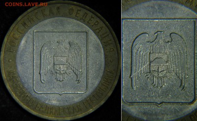Кабардинско болгарская республика ММД 2.1 или 2.2 - 2