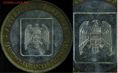 Кабардинско болгарская республика ММД 2.1 или 2.2 - 1