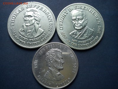 Жетоны "Президенты США". 3 шт. До 19.06.15. - DSC01088.JPG