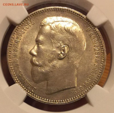 РУБЛЬ 1896  NGC оценка спрос - image