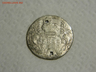 5 копеек 1758 года - "Орёл в облаках" - Изображение 097