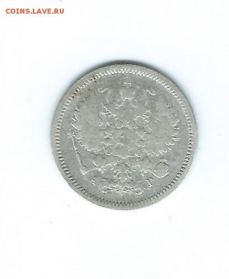 15 к.-1900 г., 10 к.-1889 г. - Scan33