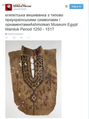События на Украине. - 11428063_687325398040782_3923850131348324354_n