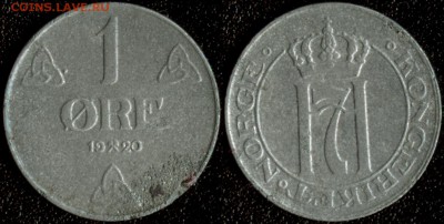Норвегия 1 оре 1920 (ЖЕЛЕЗО!) до 22:00мск 19.06.15 - Норвегия 1 оре 1920