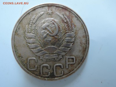 20 коп 1938 г. подскажите... - DSCN0786.JPG