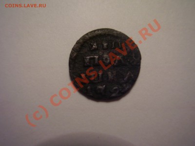 Полушка ВРП 1721г. до 18.07 в 21:00 Москвы - P2150681.JPG