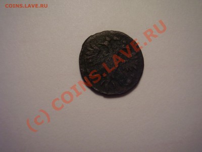 Полушка ВРП 1721г. до 18.07 в 21:00 Москвы - P2150682.JPG