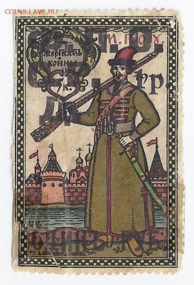 1 рубль 1911 ( ? ) - 1