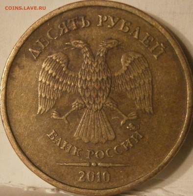 Вопросы по разновидностям от Васек71 - P6111480.JPG
