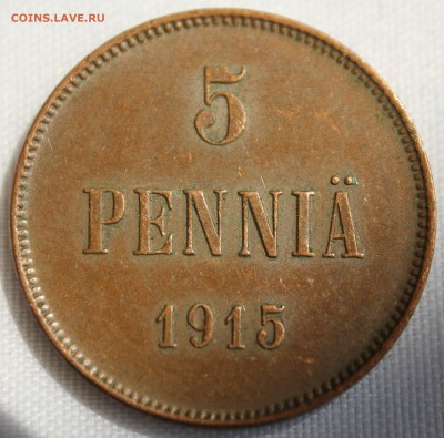 С 1 руб.ЦАРСКАЯ  ФИНЛЯНДИЯ 5 пенни 1915г. до 19.06.15г. в 22 - IMG_5967.JPG