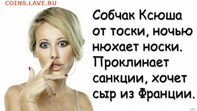 События на Украине. - 2 r44