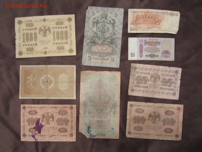 Юбилейка РФ за Lv - IMG_0020.JPG