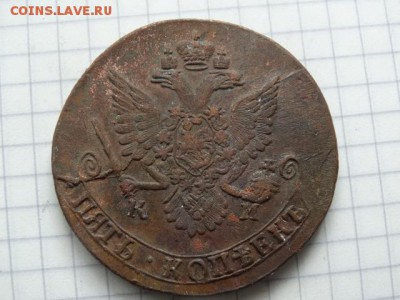 Кладовые 5 коп. 1788 КМ - DSC03288.JPG