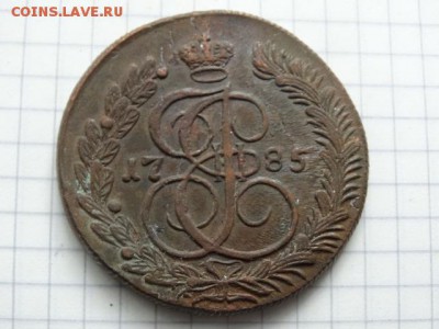 Кладовые 5 коп. 1788 КМ - DSC03290.JPG