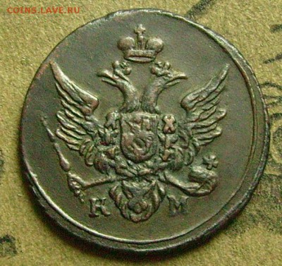полушка 1804 км  предпродажная оценка - фффф113