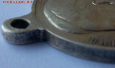 Рубль 1887г. - 85318-3