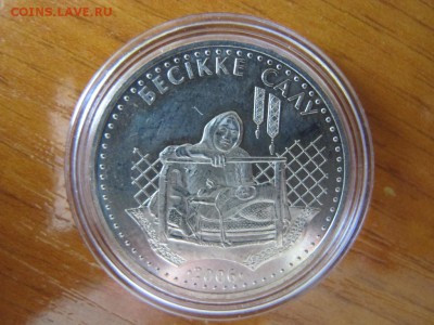 50 тенге, Казахстан, Бесике Салу. 2006 год. - IMG_3307.JPG