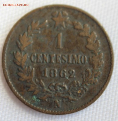С 1 руб.СТАРАЯ ИТАЛИЯ 1с 1862г. ВИКТОР ЭММАНУИЛ-II до 19.06. - IMG_5984.JPG