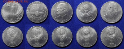 60 лет, Дружба, 115 Ленин, Терешкова, Энгельс 14.06 22-00 - 5CCCР