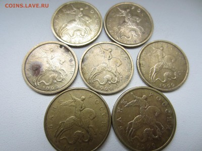 12 монет 1999 г (1 рубль, 50к и 10 к) до 15.06.2015 - 50 и 10 к аверс.JPG