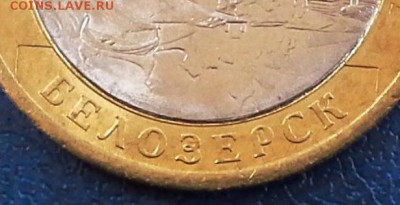 С 200___БЕЛОЗЕРСК АНЦ двойная ВЫРУБКА - IMG_0958 - копия - копия - копия (2).JPG