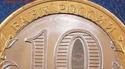 С 200___БЕЛОЗЕРСК АНЦ двойная ВЫРУБКА - IMG_0957 - копия - копия.JPG