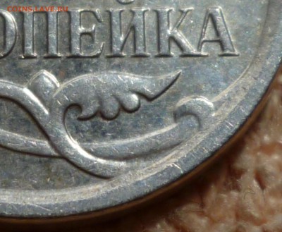 1 копейка 1998 СПМД шт.1 по Ю.К? - 1к (3)