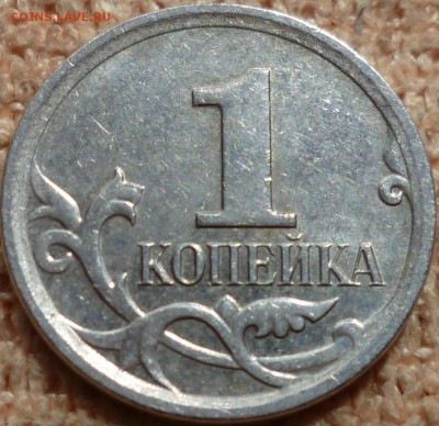 1 копейка 1998 СПМД шт.1 по Ю.К? - 1к (2)