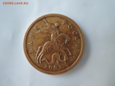 50 коп 2002м  помогите с определением - DSCN0789.JPG